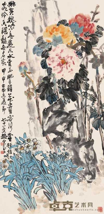 赵云壑 甲申（1944）年作 姚黄魏紫 立轴 105.5×51cm